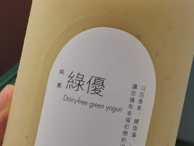【2060太空吧 綠優960ml 20入組】純素綠優植物奶｜無乳糖、不含動物性成份