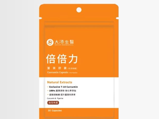 【倍倍力 薑黃膠囊(含胡椒鹼)30顆】來自花蓮世界級高品質有機三色薑黃