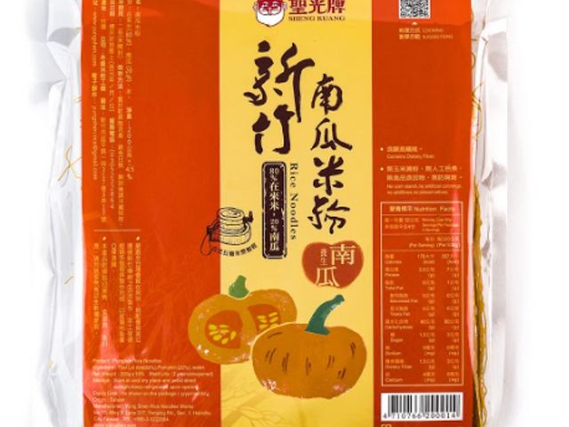 【聖光牌養生系列 綜合小包裝米粉ｘ5入】用料天然無添加 傳統17道工法