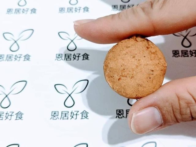 【恩居好食 - 綜合蔬菜餅乾(大盒)】採NG蔬菜製成，健康零食首選