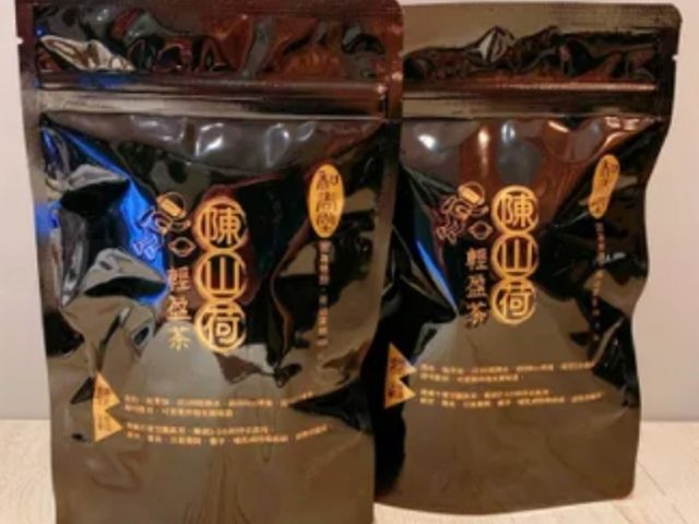 【和春堂 - 陳山荷茶包(10入)】解油膩的良品 外食族群必備茶品
