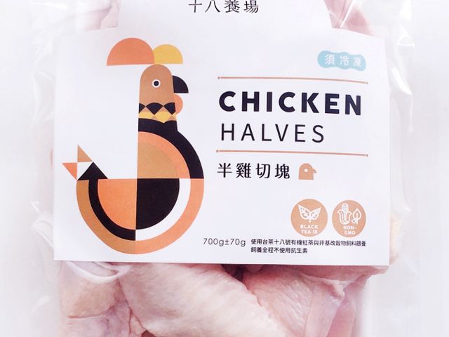 【十八養場 紅玉雞半雞切塊】用專業嚴格把關 健康美味紅玉雞