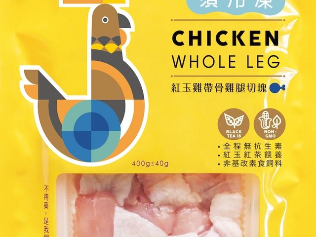 【十八養場 紅玉雞(帶骨)雞腿切塊】用專業嚴格把關 健康美味紅玉雞
