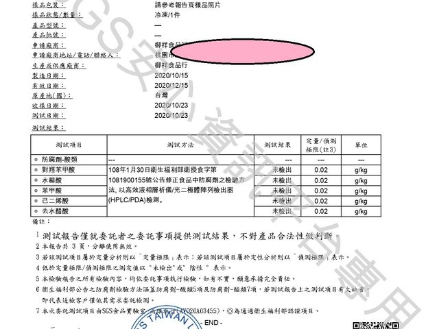 【純手工彩色馬卡龍 客家鹹湯圓8顆x3包】冬至元宵必吃美味 使用天然色素不加防腐劑