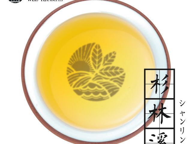 【魏氏茶業 - 杉林溪茶75g茶葉禮盒(春宓款)】百年的製茶技術傳承 給您頂級的品茶體驗