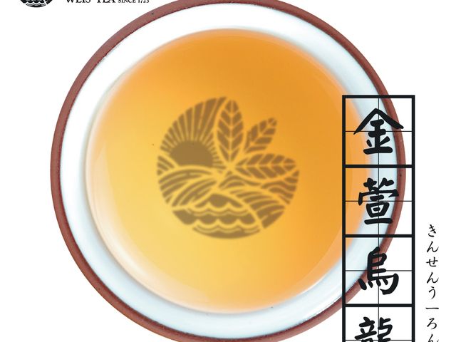 【魏氏茶業 - 阿里山金萱烏龍茶75g茶葉禮盒(春宓款)】百年的製茶技術傳承 給您頂級的品茶體驗