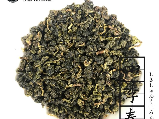 【魏氏茶業 - 四季春茶75g茶葉禮盒(春宓款)】百年的製茶技術傳承 給您頂級的品茶體驗