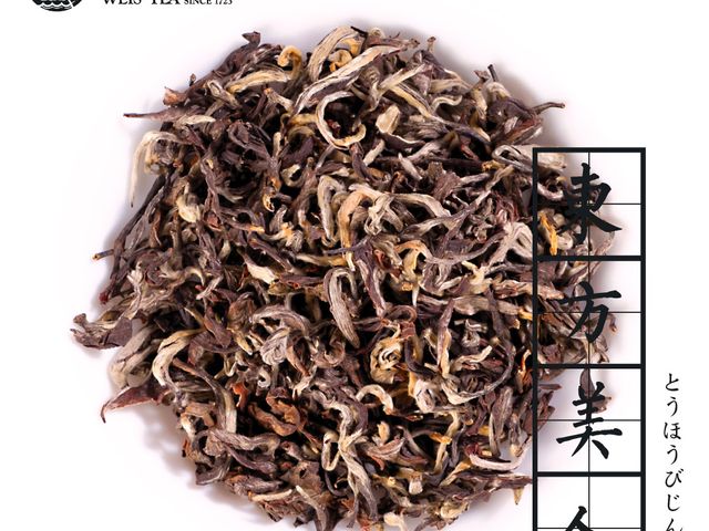 【魏氏茶業 - 東方美人茶30g茶葉禮盒(春宓款)】百年的製茶技術傳承 給您頂級的品茶體驗