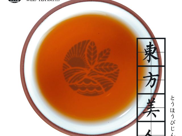 【魏氏茶業 - 東方美人茶30g茶葉禮盒(春宓款)】百年的製茶技術傳承 給您頂級的品茶體驗