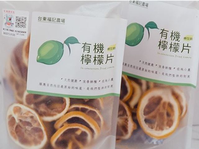 【愛上天然 檸檬乾(有機轉型期)】低溫乾燥檸檬片 營養不流失