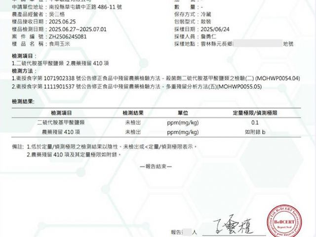 【免運！無毒綜合品種玉米10斤裝】多品種玉米及水果玉米的絕美搭配