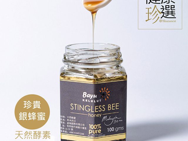 【Bayu百優頂級銀蜂蜜100g】又稱「蜂蜜酵素」 其蜂膠營養素是一般蜂蜜的10倍