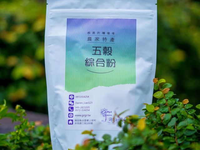 【五穀綜合粉】五行綜合五穀粉｜低溫烘焙研磨・無糖無添加，忙碌早晨一杯就到位