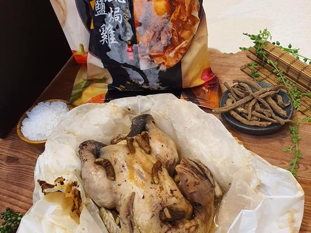 【含運！阿湯古風鹽焗雞5隻組合】紙包雞簡單加熱美味上桌 肉質鮮嫩不乾柴