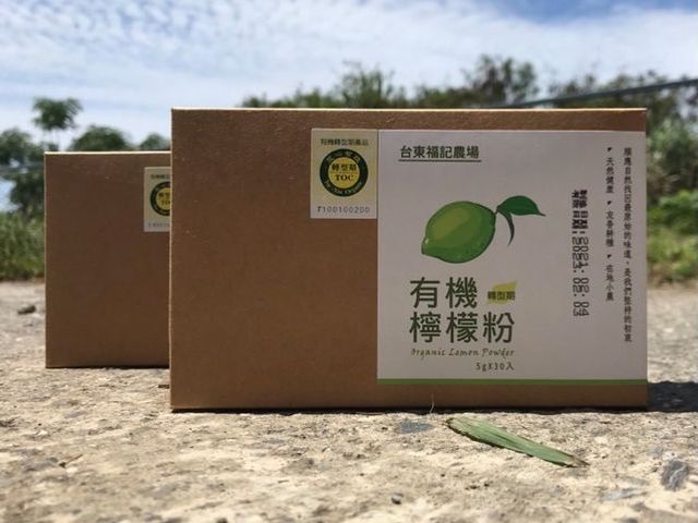 【愛上天然 檸檬粉(有機轉型期)】100%台灣四季檸檬