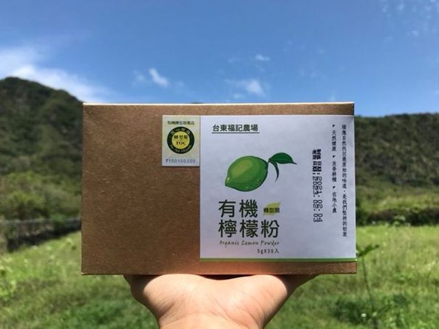 【愛上天然 檸檬粉(有機轉型期)】100%台灣四季檸檬