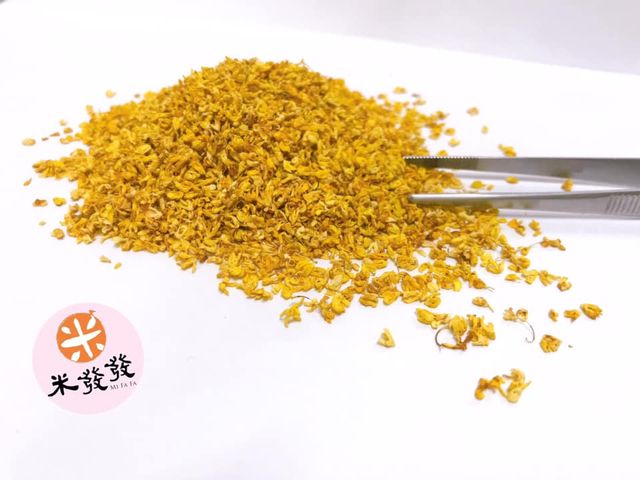 【元宵必吃！免運！米發發甜酒釀 優惠組(3大1小) 】使用台灣米遵循古法手工製成  可直接沖泡食用