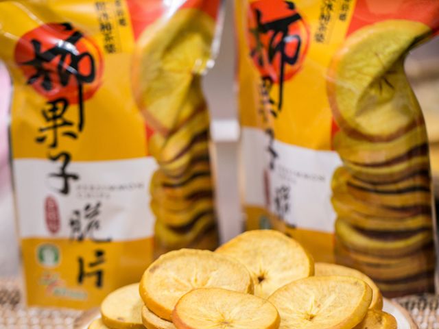 【番路鄉農會-柿果子脆片120gｘ3包】來自嘉義新鮮柿子，特殊工法乾燥餅乾