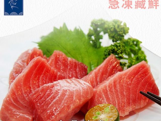 【魚有王｜大目鮪赤身 (70g)×2盒】生食級厚切・日本料理店級紮實肉質