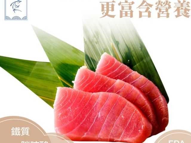 【魚有王｜大目鮪赤身 (70g)×2盒】生食級厚切・日本料理店級紮實肉質
