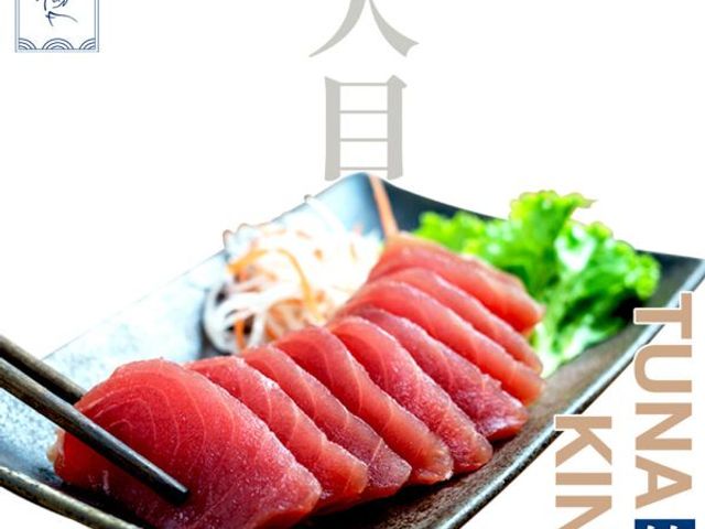 【魚有王｜大目鮪赤身 (70g)×2盒】生食級厚切・日本料理店級紮實肉質