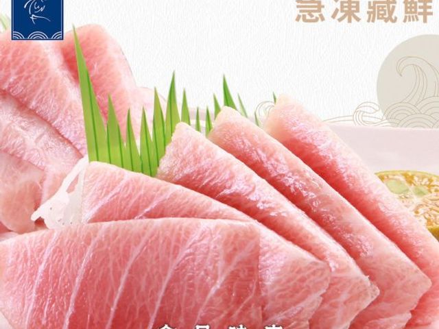 【魚有王｜南方黑鮪 Otoro 大腹 (70g)】-50度C 鎖鮮・生食級精品鮪魚