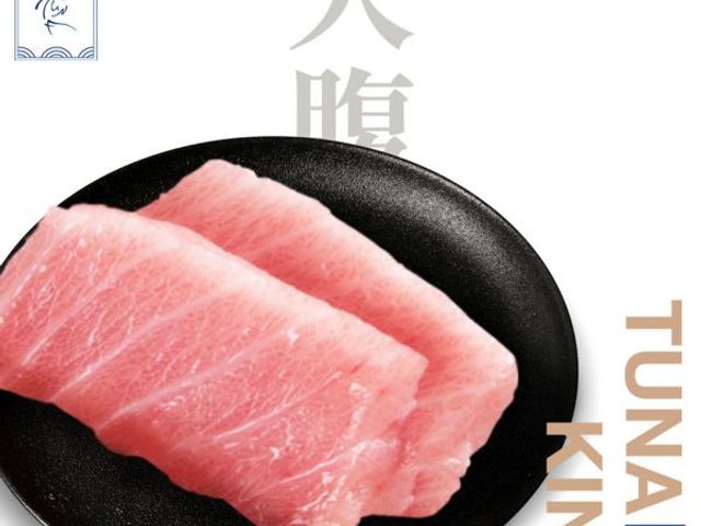 【魚有王｜南方黑鮪 Otoro 大腹 (70g)】-50度C 鎖鮮・生食級精品鮪魚