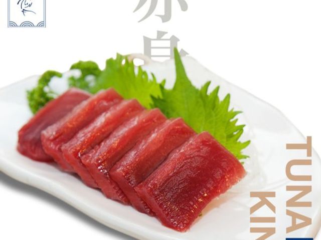 【魚有王｜南方黑鮪魚赤身生魚片 (70g/4片)×2盒】厚切 Q 彈・-50度C 超低溫鎖鮮
