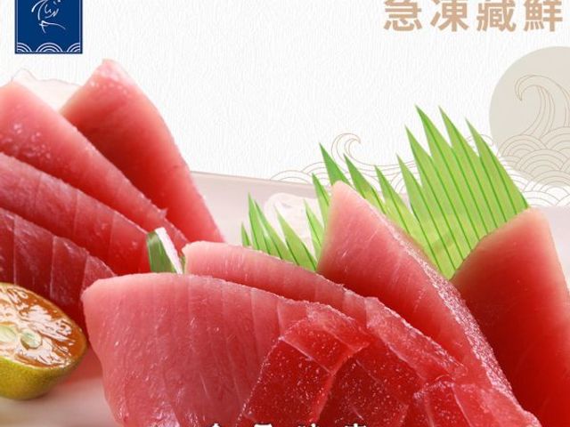 【魚有王｜南方黑鮪魚赤身生魚片 (70g/4片)×2盒】厚切 Q 彈・-50度C 超低溫鎖鮮