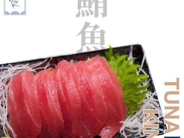 【魚有王｜厚切黃鰭鮪魚赤身 (250g)】高蛋白低脂肪・健身生食首選