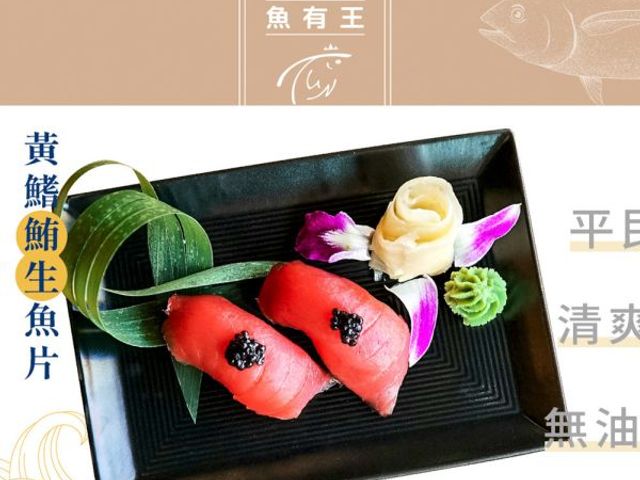 【魚有王｜厚切黃鰭鮪魚赤身 (250g)】高蛋白低脂肪・健身生食首選