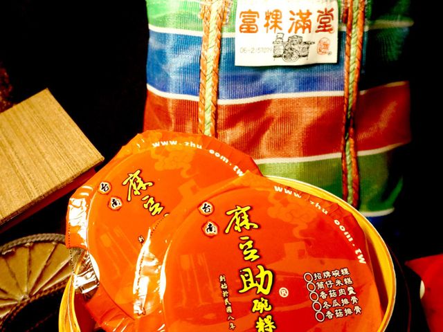 【台南名產 麻豆助招牌碗粿10入裝】碗糕看起來樸實無奇 吃起來卻有悠然溫馨的味道