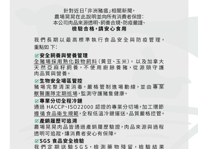 【OMEGA 亞麻籽豬肉 豬腳切塊1300g】Omega亞麻籽養殖 讓肉質層次更豐富