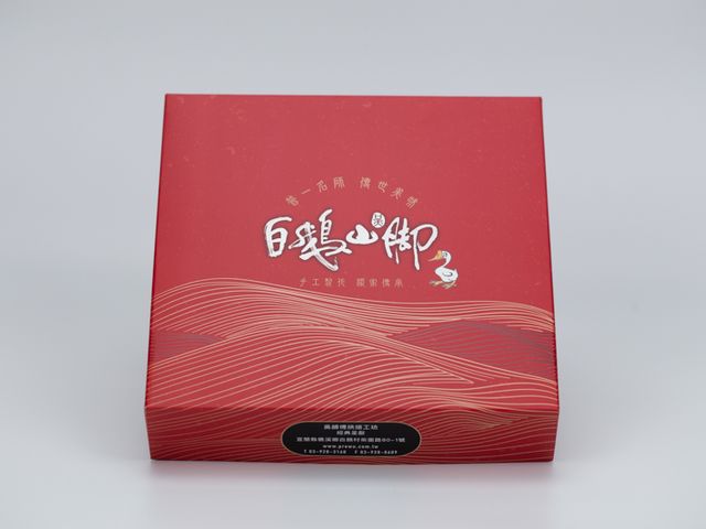 【限量預購！團圓慶中秋 - 豆沙雙黃月餅禮盒(4入)】蛋黃香氣飽滿沒有腥味｜紅豆蛋黃酥餅