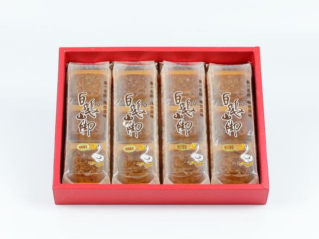 【預購！中秋禮盒 - 合家歡綜合小月餅禮盒】輕量適口 超值美味享受