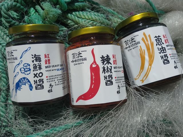 【馬祖直送 - 紅糟辣椒醬400g/罐】特色拌醬，配麵配飯都合適！
