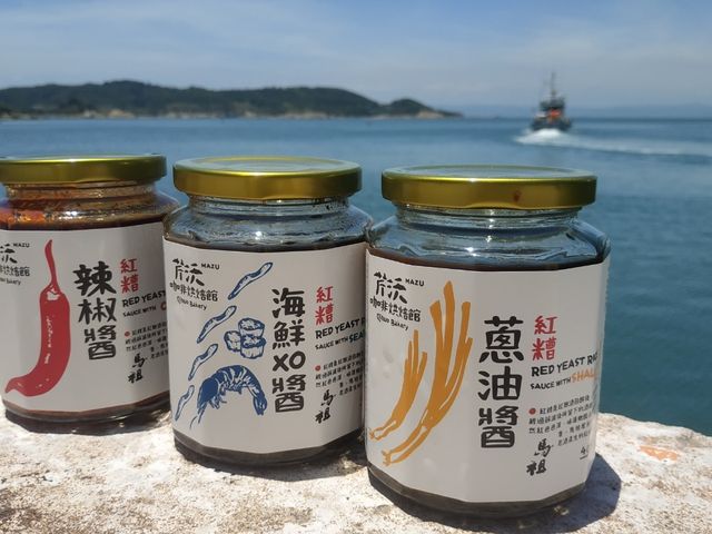【馬祖直送 - 紅糟海鮮XO醬400g/罐】特色拌醬，配麵配飯都合適！