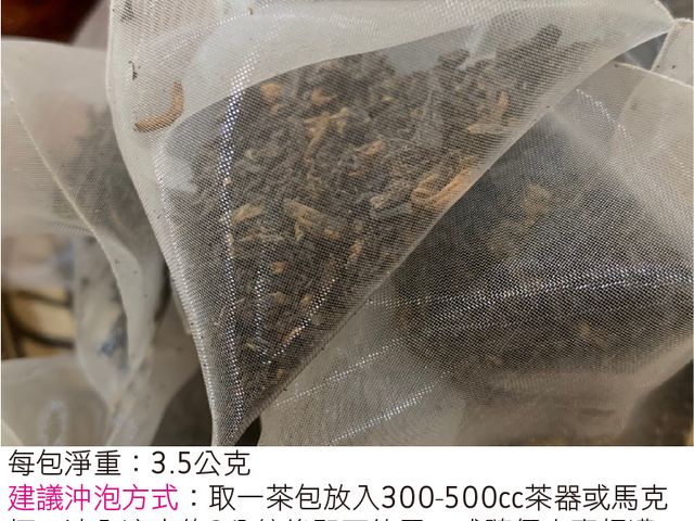【八方茶業 - 普洱熟茶立體茶包30入】來自雲南的古樹茶葉，生活裡最美好的調劑