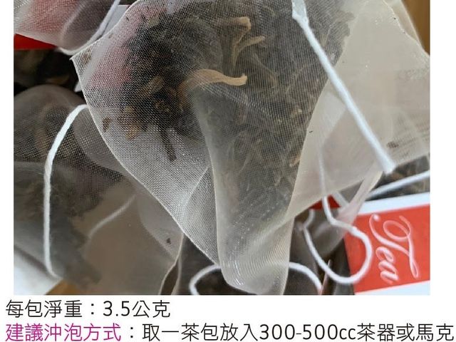 【八方茶業 - 普洱生茶立體茶包30入】來自雲南的古樹茶葉，生活裡最美好的調劑