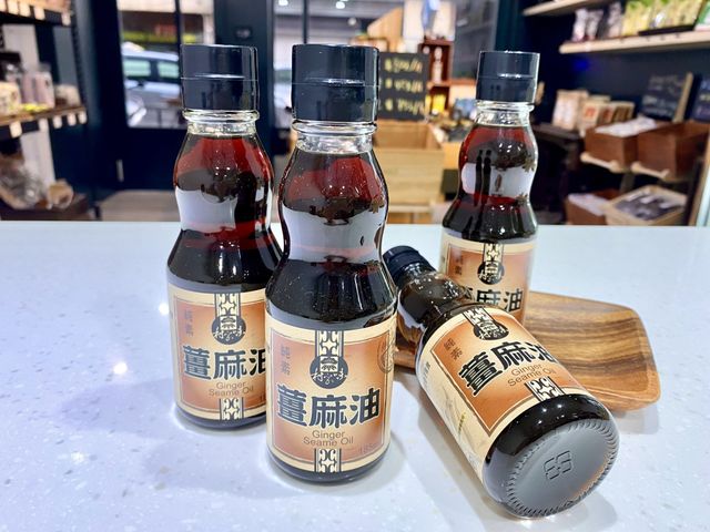 【村家味 - 薑麻油一瓶(185g)純素】傳統古法慢炒製成 香氣十足