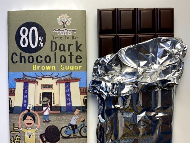 【屏東在地 80%台灣黑巧克力-黑糖風味(20g)】減糖製作香氣足尾韻甘醇濃郁 黑糖增加層次