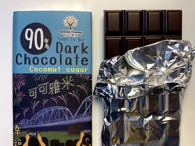 【屏東在地 90%台灣黑巧克力-椰糖風味(20g)】椰糖添加香氣豐 尾韻甘醇濃郁