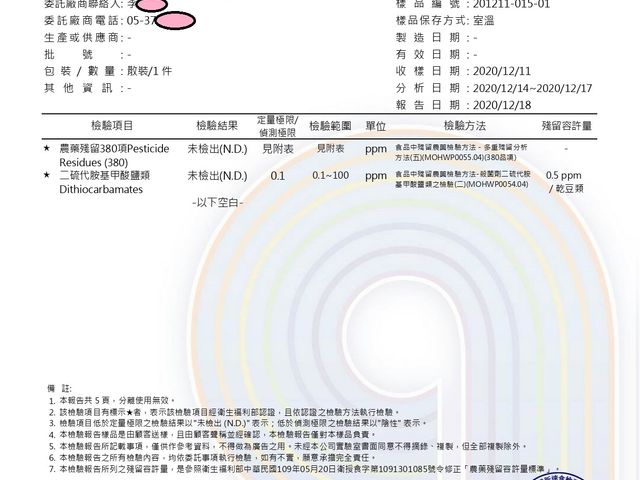 【柴燒蔗糖手工花生醬 200g】在部落做農事 就是給孩子一條回家的路