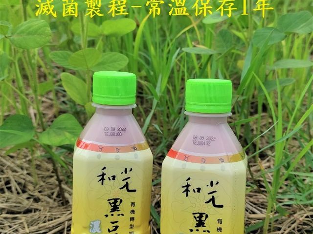 【和光 無糖 黑豆漿(有機轉型期) - 1箱/24瓶(360ml)】