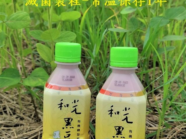 【和光 無糖 黑豆漿(有機轉型期)  2箱/48瓶(360ml)】
