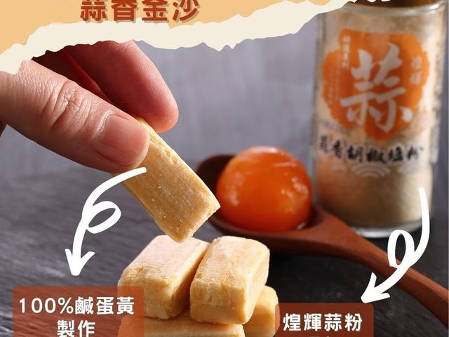 【免運！台灣職人- 手工千層酥心糖(娃娃酥) 3包】40年製糖家族手工生產 嚴選台灣在地好食材