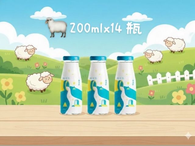 【200ml 嘉沛鮮鮮羊乳 14瓶裝】新鮮健康便利 宅配到家