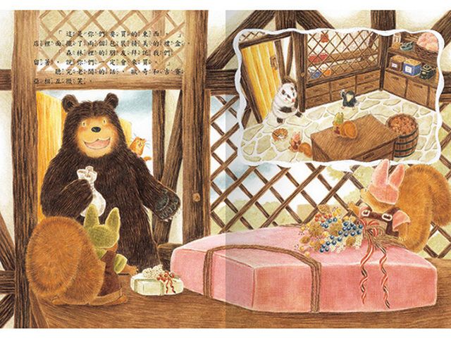 【球球館 - 溫馨繪本 大熊與小睡鼠(4冊合售)】教孩子學會情緒分享的故事