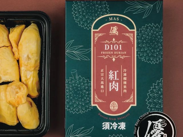 【正宗！馬來西亞D101紅肉榴槤400g/盒】香甜回甘多層次，一生必須吃一次