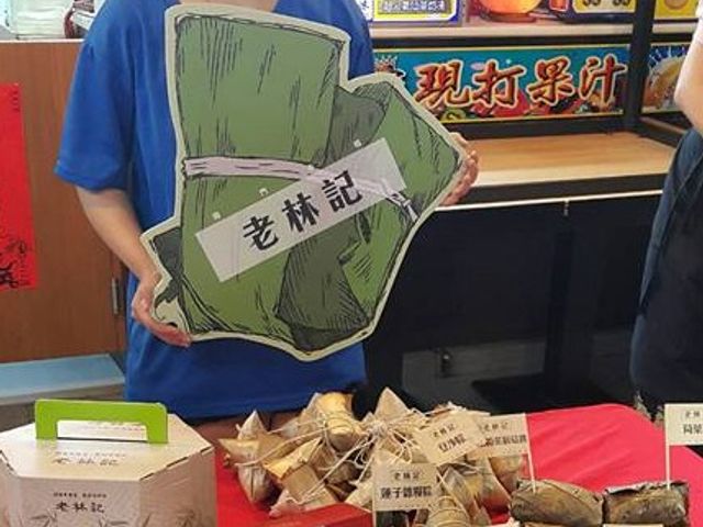 【好運連連！包粽組合 (全素)】青江菜包子x10搭配一口雜糧粽x10